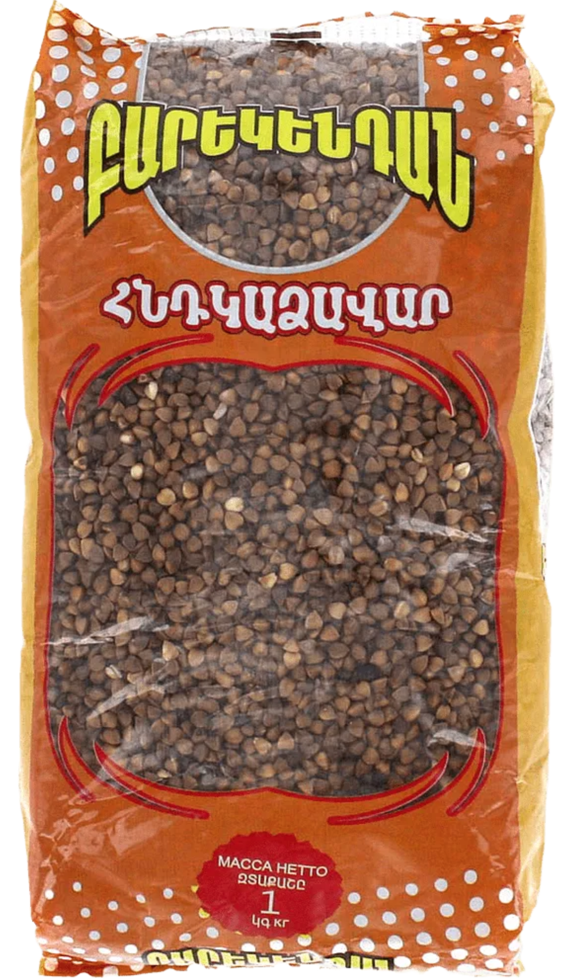 Bag of buckwheat