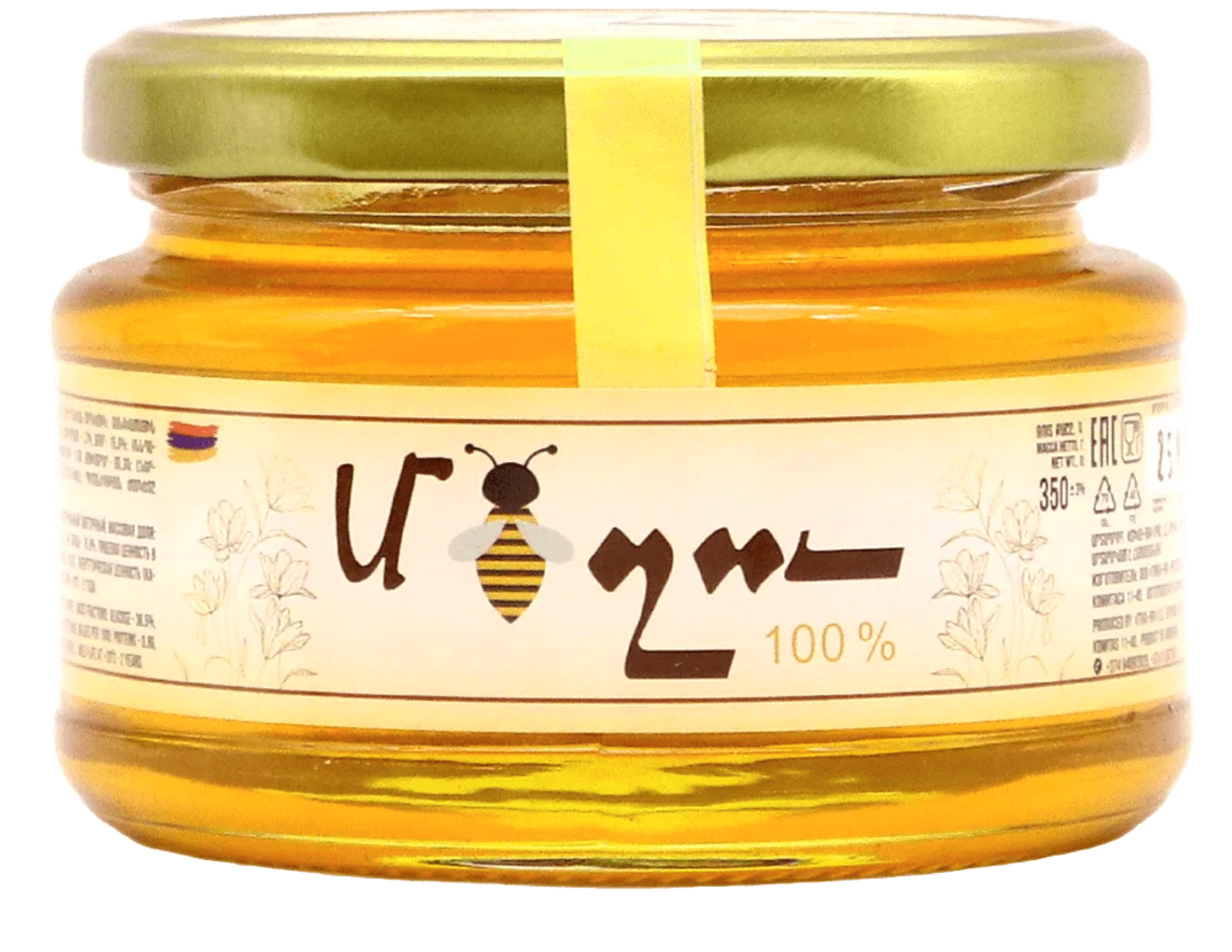 Jar of natural honey